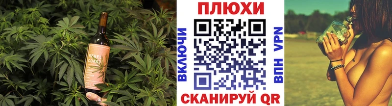 Еда ТГК конопля  Невель 