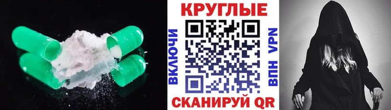 ЭКСТАЗИ Cube  Невель 