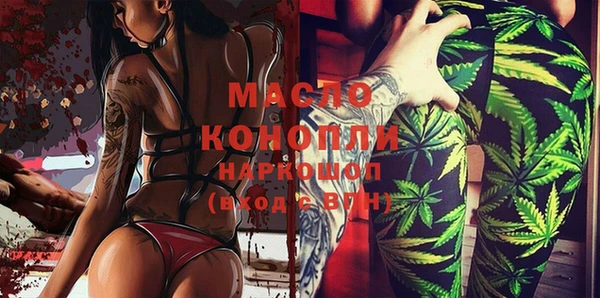 метамфетамин Баксан