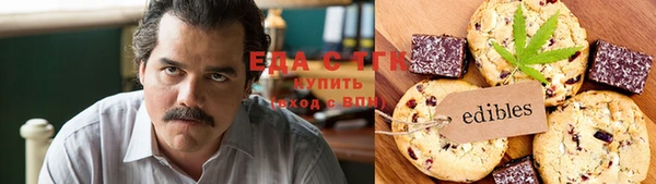 мяу мяу кристалл Балахна