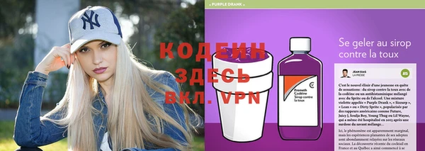 эйфоретик Беломорск