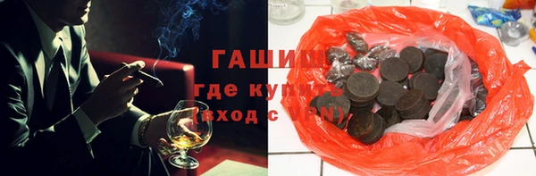 метамфетамин Баксан