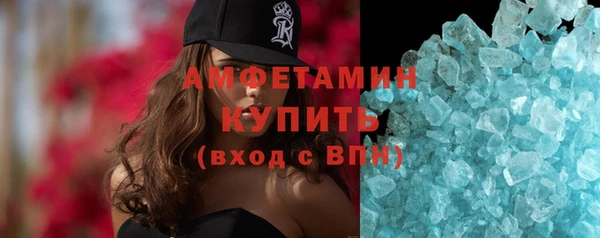 мяу мяу мука Богородицк