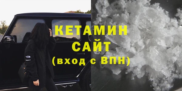 мяу мяу кристалл Балахна