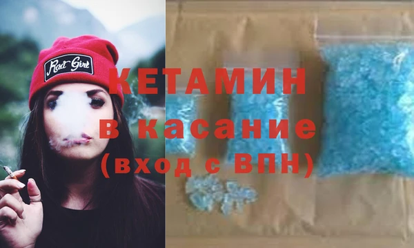 мяу мяу мука Богородицк