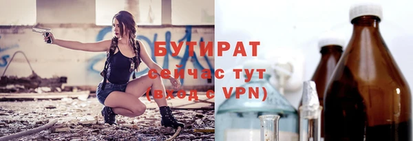 ПСИЛОЦИБИНОВЫЕ ГРИБЫ Россошь