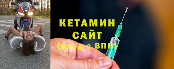 эйфоретик Беломорск