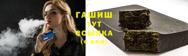 мяу мяу кристалл Балахна