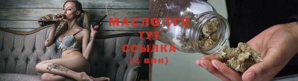 мяу мяу кристалл Балахна