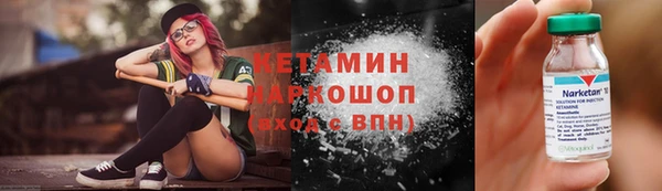 метамфетамин Баксан