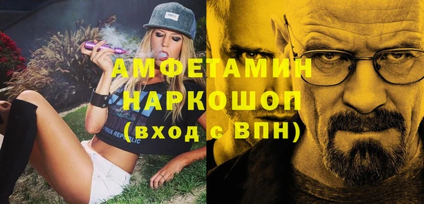 мяу мяу кристалл Балахна