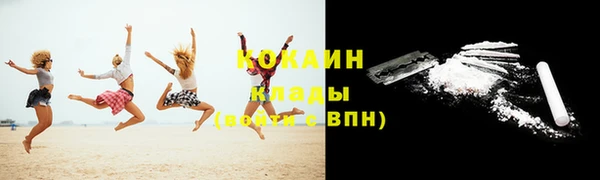 винт Белокуриха