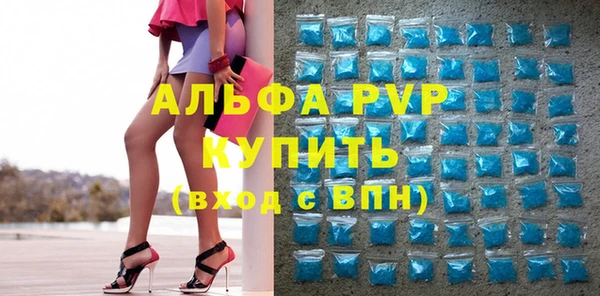 винт Белокуриха