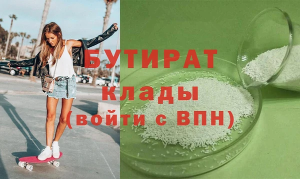 кокаин Богданович