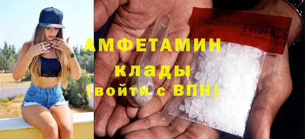 мяу мяу мука Богородицк