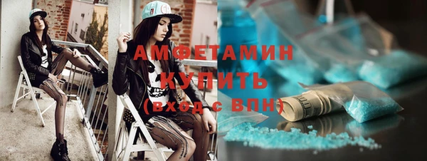 метамфетамин Баксан