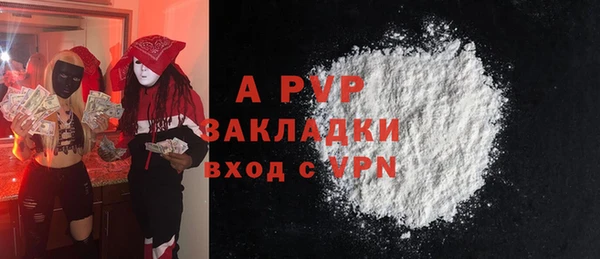 метамфетамин Баксан