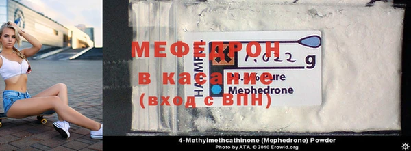 винт Белокуриха