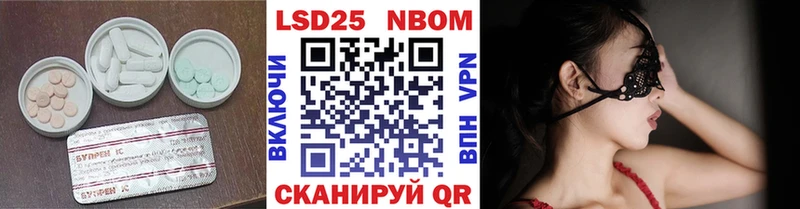 закладки  Невель  LSD-25 экстази ecstasy 