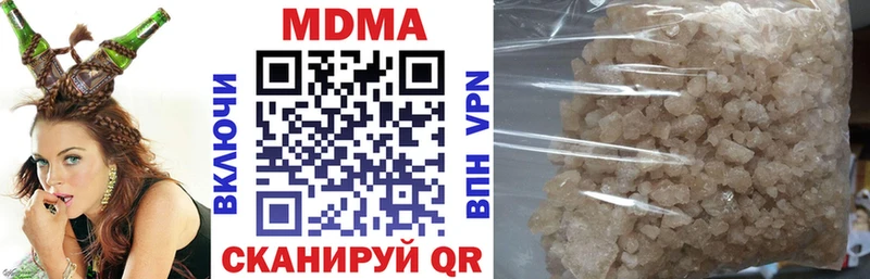 МДМА crystal  Невель 