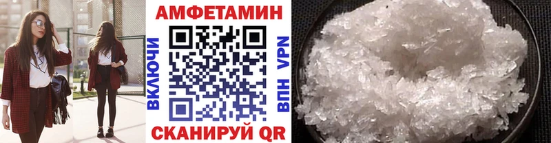 Метамфетамин мет darknet клад Невель