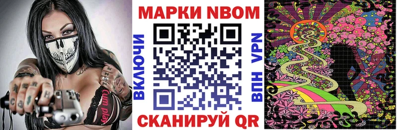 нарко площадка как зайти Невель Марки NBOMe 1,8мг дарнет шоп