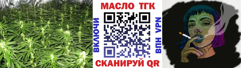 ТГК вейп с тгк  где можно купить наркотик  Невель 
